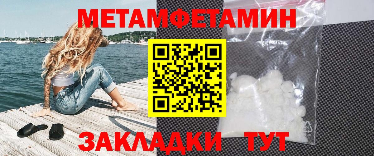 Мегион  Amphetamine  Вход с VPN  АМФ 97% 