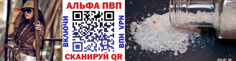 Alpha PVP Crystall  Мегион 