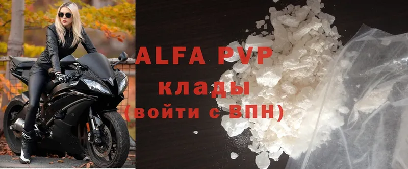 купить наркоту  Мегион  Alfa_PVP СК 