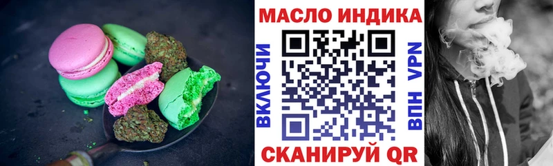 Canna-Cookies конопля  Мегион 
