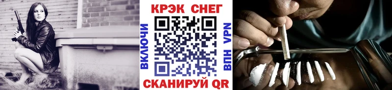 Cocaine FishScale  Мегион 