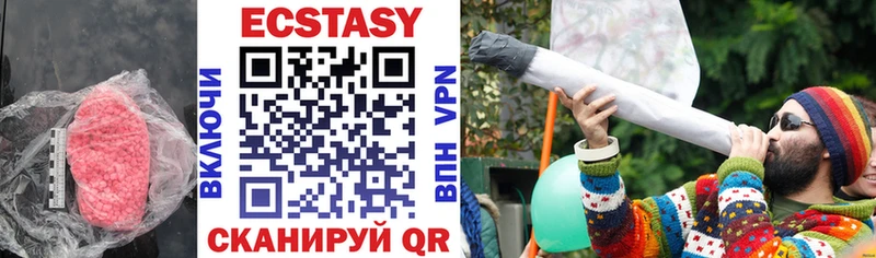 shop состав  Мегион  Экстази бентли 