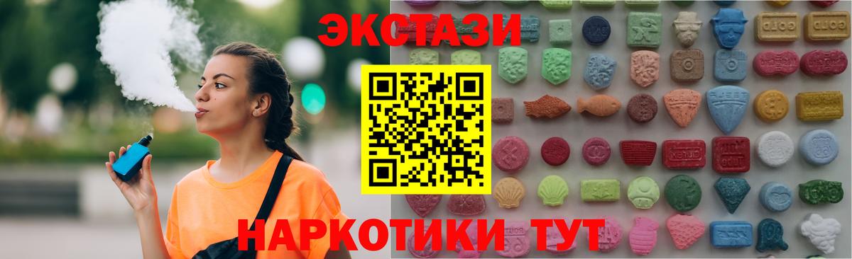 Ecstasy louis Vuitton  Экстази  Ecstasy 250 мг  Мегион  Вход с VPN 