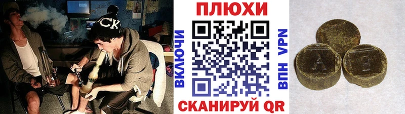 Гашиш хэш  Мегион 