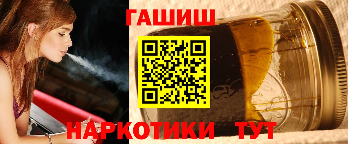 Мегион  Гашиш ice o lator  Вход с VPN  ГАШИШ Изолятор 