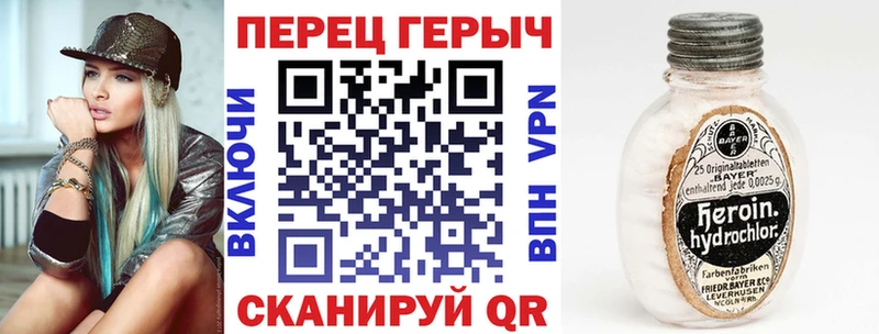 ГЕРОИН афганец  купить наркотик  hydra зеркало  Мегион 