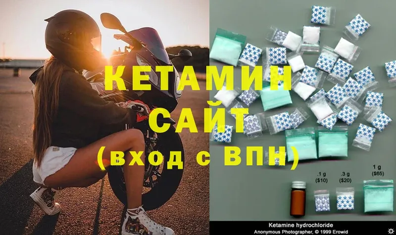 Кетамин ketamine  Мегион 