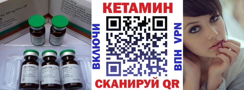 КЕТАМИН ketamine  где купить   Мегион 