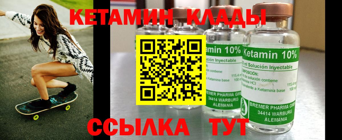 Мегион  Кетамин VHQ  КЕТАМИН VHQ  Вход с VPN 