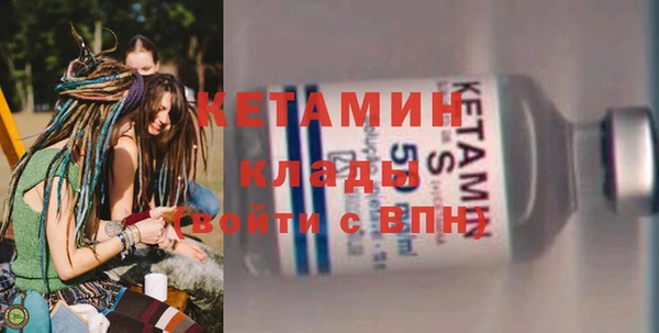 кокаин VHQ Михайловка