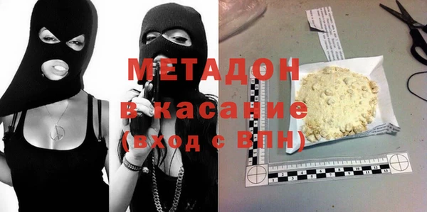 марки nbome Медногорск