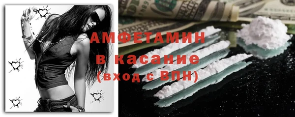 бошки Верхний Тагил