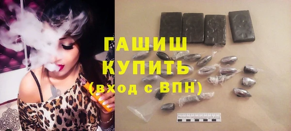 наркотики Михайловск
