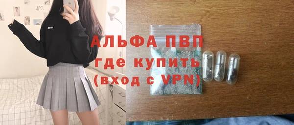 Альфа ПВП Михайлов