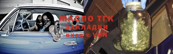 наркотики Михайловск