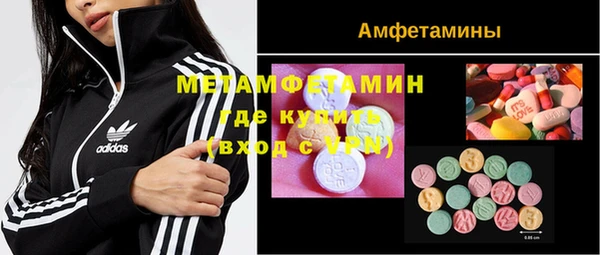 марки nbome Мегион