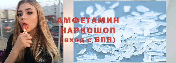 наркотики Михайловск