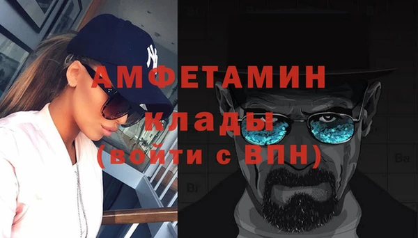 бошки Верхний Тагил