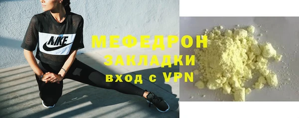 наркотики Михайловск