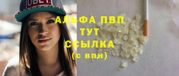 ГАЛЛЮЦИНОГЕННЫЕ ГРИБЫ Семикаракорск