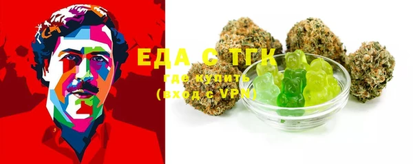 марки nbome Медногорск