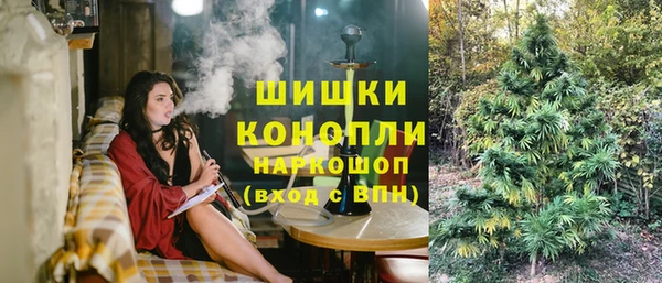 кокаин VHQ Михайловка
