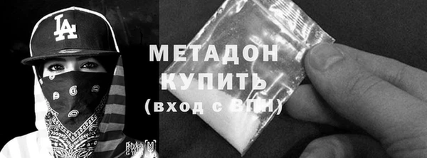 кокаин VHQ Михайловка