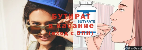 наркотики Михайловск