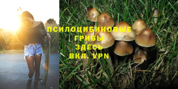 марки nbome Мегион