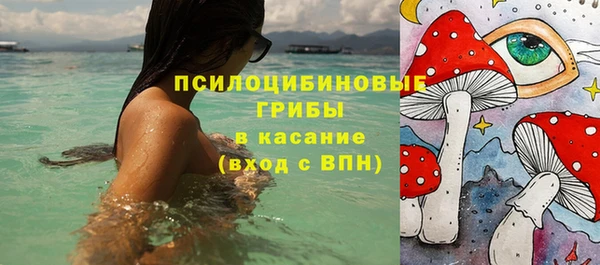 спайс Наволоки