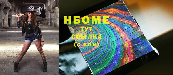 марки nbome Мегион