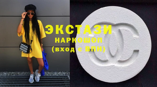 наркотики Михайловск