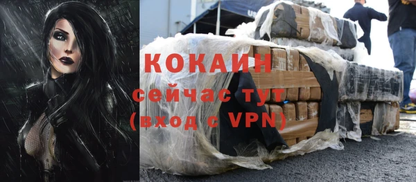 кокаин VHQ Михайловка