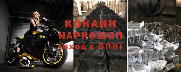 наркотики Михайловск