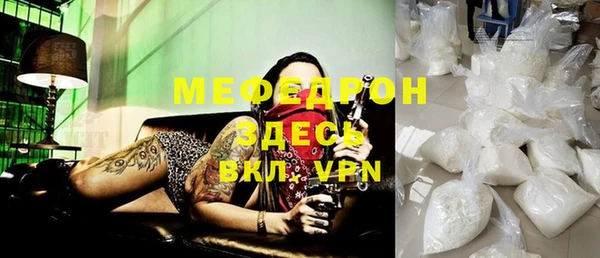 кокаин VHQ Михайловка