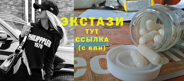 наркотики Михайловск