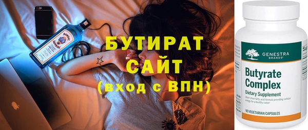 гидра Медвежьегорск