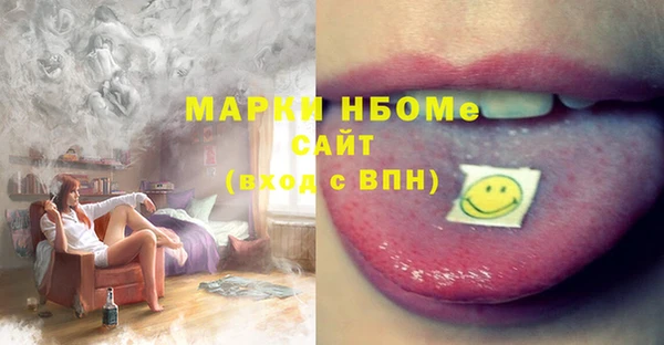 кокаин VHQ Михайловка