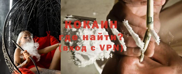 кокаин VHQ Михайловка