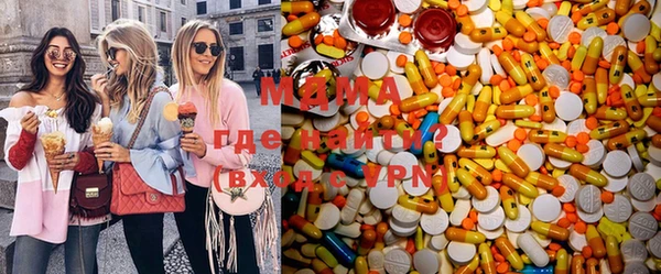 кокаин VHQ Михайловка