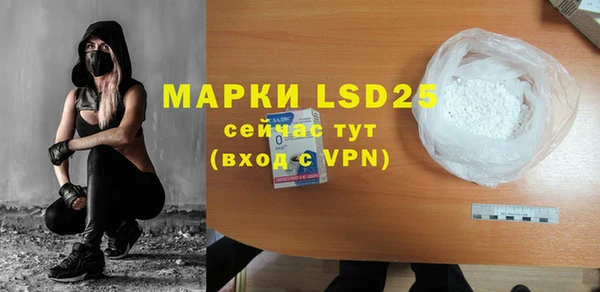 кокаин VHQ Михайловка