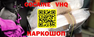 кокаин колумбия Канаш