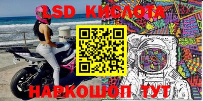 твердый Абинск