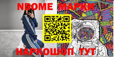 меф Азнакаево