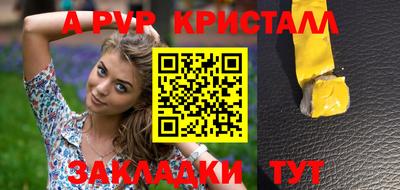 дживик Камышлов
