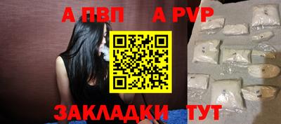 дурь Абакан