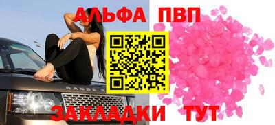 сатива Кандалакша