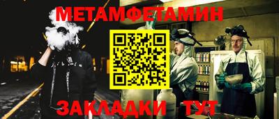 дживик Камышлов