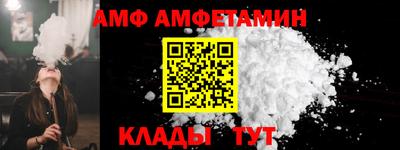 меф Азнакаево