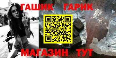 меф Азнакаево